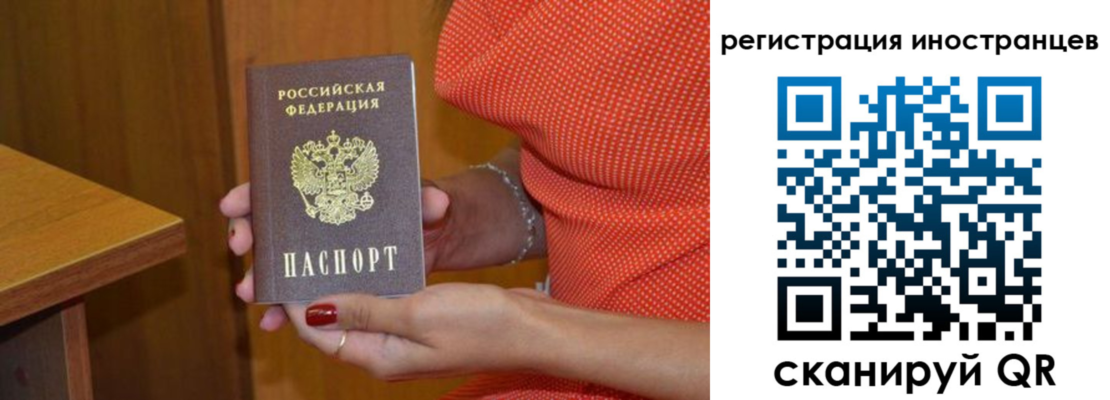 прописка регистрация в Семикаракорске