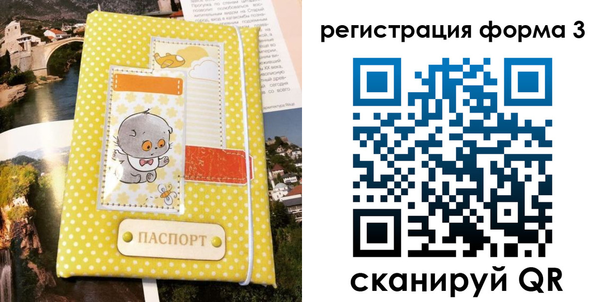 пропишу в квартире в Семикаракорске