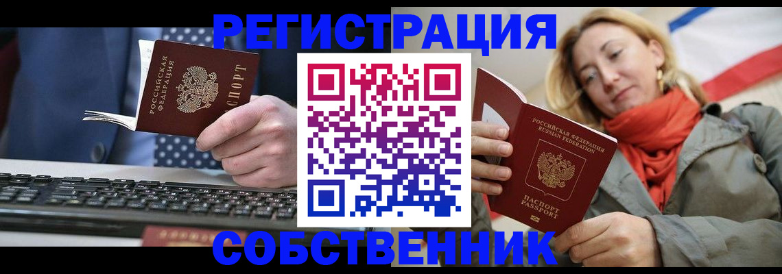 временная регистрация госуслуги в Семикаракорске