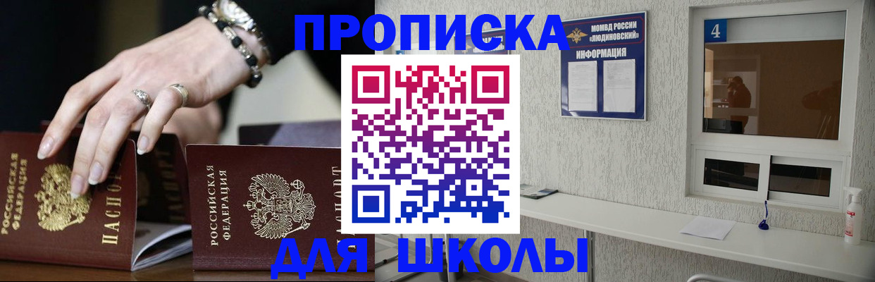 пропишу в квартире в Семикаракорске